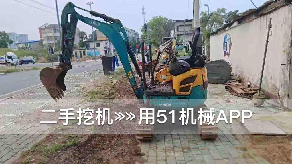 51挖机